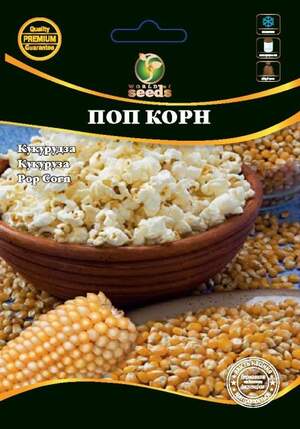 Кукурудза "Попкорн" 20 г. WoS Кукурудза "Попкорн" 20 г. WoS