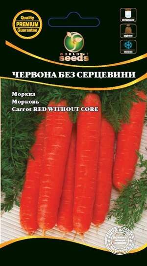 Морква Червона без серцевини 2г. WoS