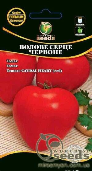 Насіння томату "Бичаче серце (червоний)" 0,1г. WoS