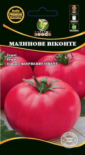 Томат Малинове віконте 0,1г. WoS