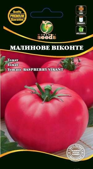 Томат Малинове віконте 0,1г. WoS