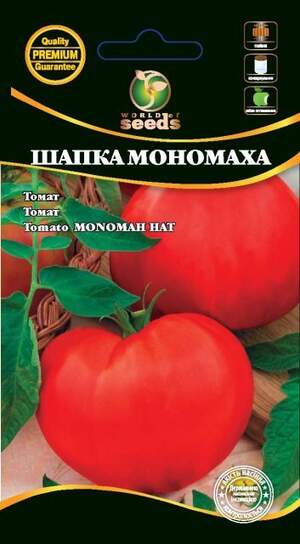 Томат Шапка Мономаха 0,1г. WoS Томат Шапка Мономаха 0,1г. WoS