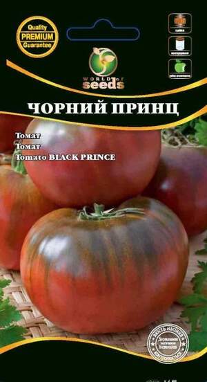 Томат Чорний Принц 0,1г. WoS
