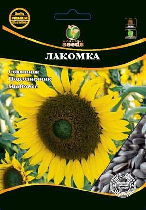 Соняшник кондитерський Лакомка 20г. WoS