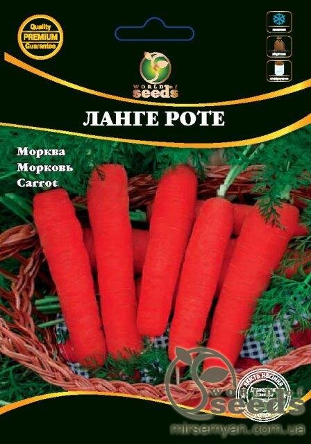 Морква "Ланге Роте" 100 г. WoS Морква "Ланге Роте" 100 г. WoS
