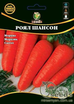 Морква "Роял Шансон" 100 г. WoS