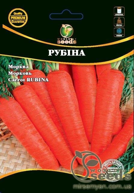 Насіння Моркви "Рубіна" 100 г. WoS Насіння Моркви "Рубіна" 100 г. WoS