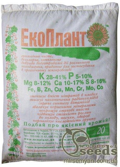 Гранульоване мінеральне добрива "Екоплант" 20кг Гранульоване мінеральне добрива "Екоплант" 20кг