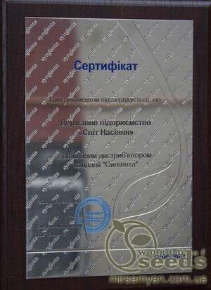 Томат Санміно F1 1000 н. (Syngenta)