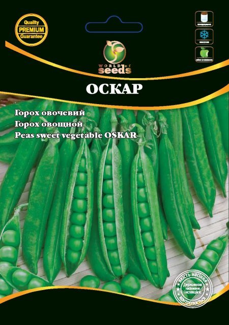 Горох овочевий "Оскар" 200 г. WoS Горох овочевий "Оскар" 200 г. WoS