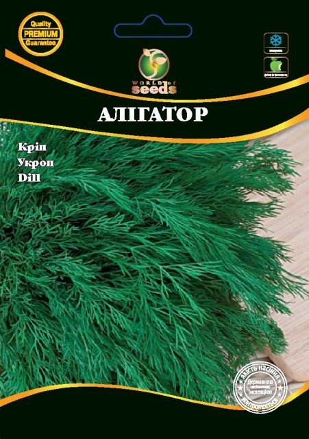 Кріп Алігатор 100г. WoS Кріп Алігатор 100г. WoS