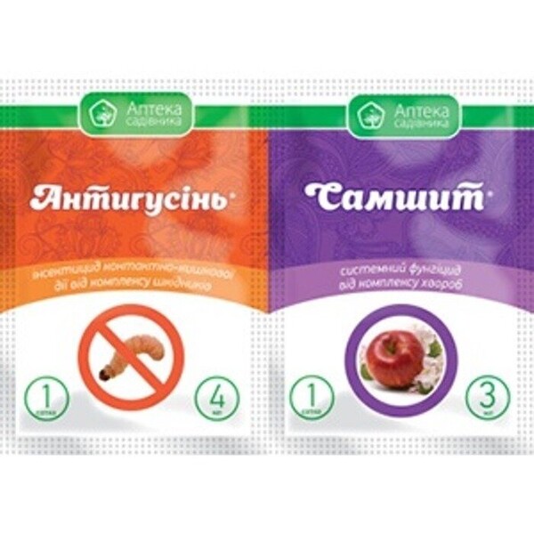 Інсекто-фунгіцид Антигусін 4мл. + Самшит 3 мл. Ukravit Інсекто-фунгіцид Антигусін 4мл. + Самшит 3 мл. Ukravit