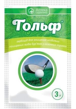 Гербіцид Гольф 3 г. (Ukravit)