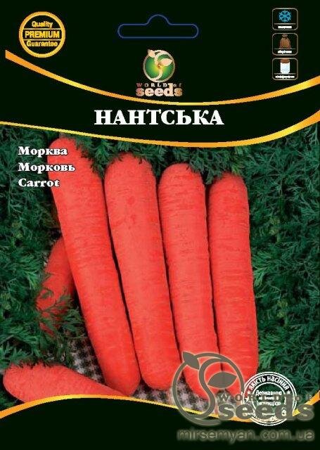 Морква "Нантська" 1 кг. WoS Морква "Нантська" 1 кг. WoS