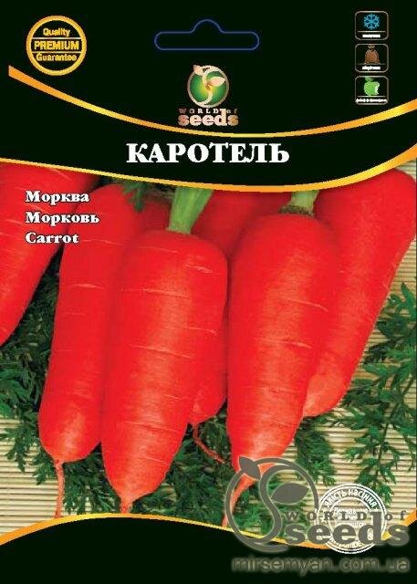 Морква "Каротель" 1 кг. WoS Морква "Каротель" 1 кг. WoS