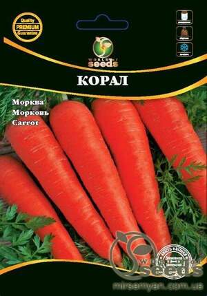 Морква "Корал" 1 кг. WoS