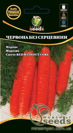 Морква "Червона без серцевини" 1 кг. WoS