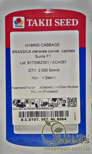 Капуста "Сунта" F1 2500 с, Takii Seeds