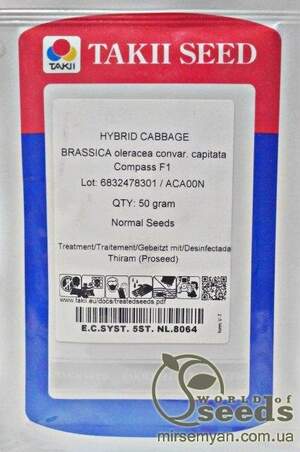 Капуста "Компас" (Глоуб Майстер) F1 50 гр., Takii Seeds