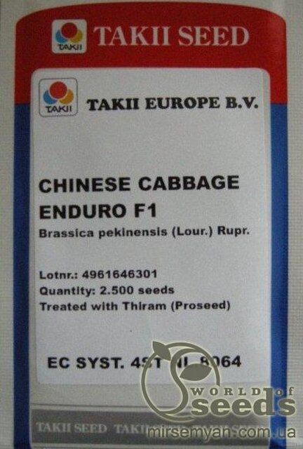 Капуста "Ендуро" F1 2500 насінин, Takii Seeds Капуста "Ендуро" F1 2500 насінин, Takii Seeds