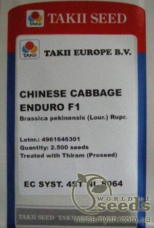 Капуста "Ендуро" F1 2500 насінин, Takii Seeds