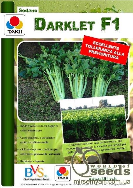 Черешкова селера "Дарклет" F1 10000 сем., Takii Seeds Черешкова селера "Дарклет" F1 10000 сем., Takii Seeds
