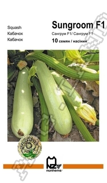 Кабачок Сангрум F1 - 10 насінин А (Nunhems) Кабачок Сангрум F1 - 10 насінин А (Nunhems)