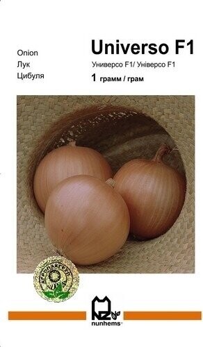Цибуля Універсо F1 - 1 грам А (Nunhems) Цибуля Універсо F1 - 1 грам А (Nunhems)