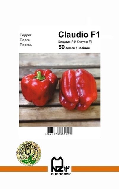 Перець Клаудіо F1 - 50 насінин А (Nunhems) Перець Клаудіо F1 - 50 насінин А (Nunhems)