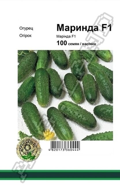 Огірок Маринда F1 - 100 насінин А (Seminis) Огірок Маринда F1 - 100 насінин А (Seminis)