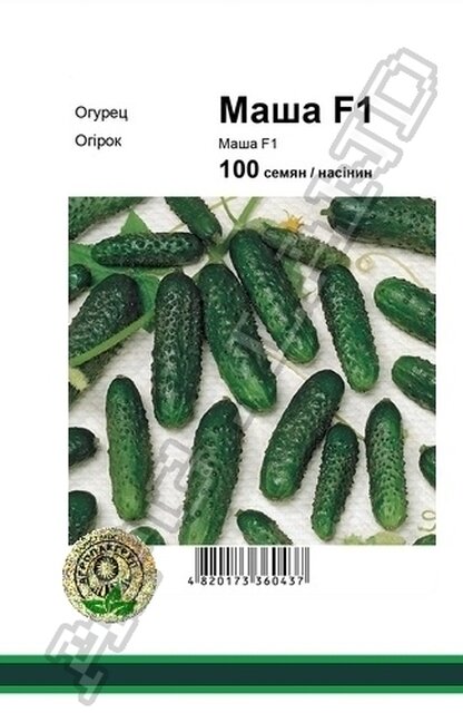 Огірок Маша F1 - 100 насінин А (Seminis) Огірок Маша F1 - 100 насінин А (Seminis)
