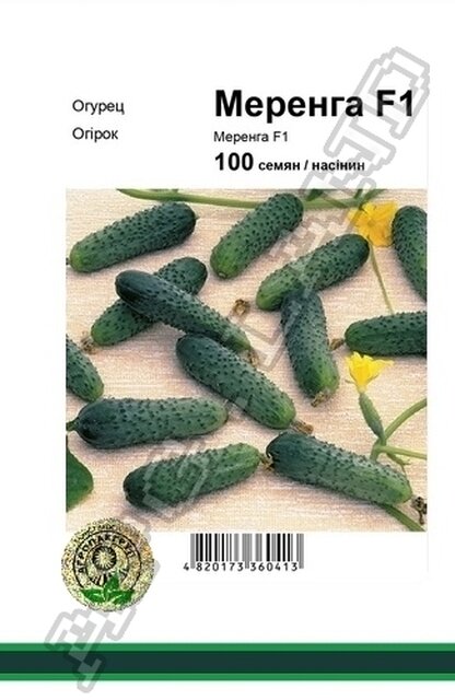 Огірок Меренга F1 - 100 насінин А (Seminis) Огірок Меренга F1 - 100 насінин А (Seminis)