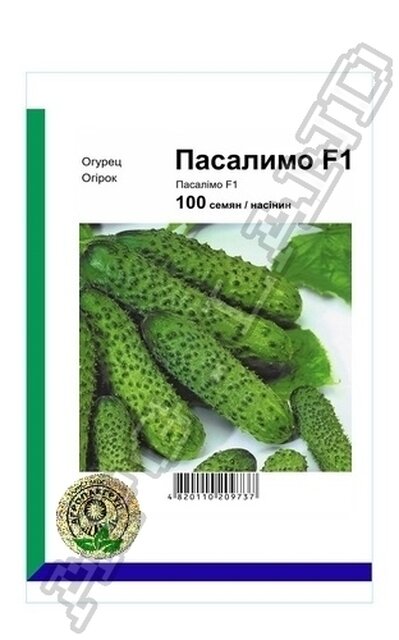 Огірок Пасалімо F1 - 100 насінин А (Syngenta) Огірок Пасалімо F1 - 100 насінин А (Syngenta)