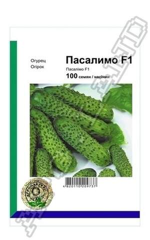 Огірок Пасалімо F1 - 100 насінин А (Syngenta) Огірок Пасалімо F1 - 100 насінин А (Syngenta)