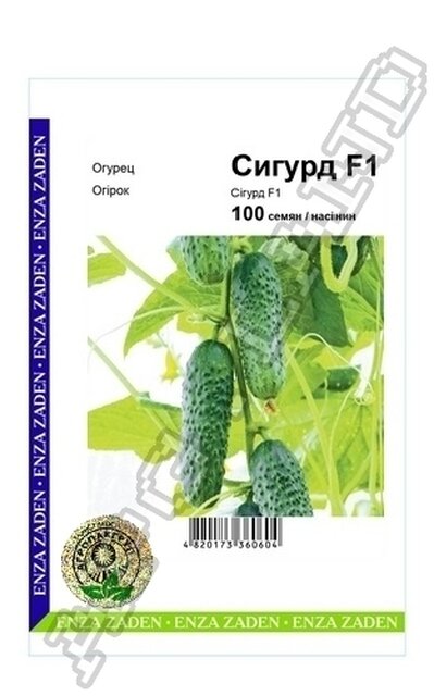 Огірок Сігурд F1 - 100 насінин А (Enza Zaden) Огірок Сігурд F1 - 100 насінин А (Enza Zaden)