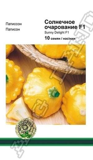 Патісон Сонячна чарівність F1 - 10 насінин А (Seminis)