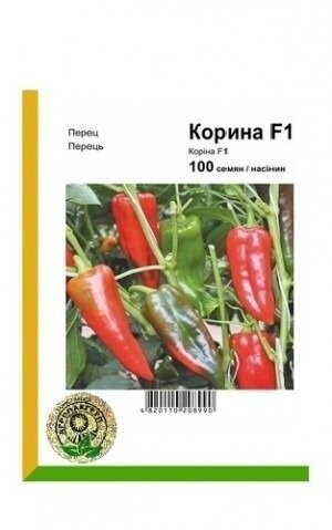 Перець Корина F1 - 100 насінин А (Rijk Zwaan)