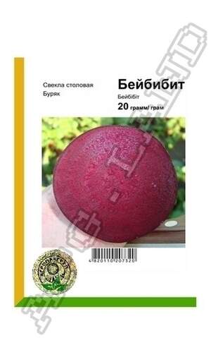 Буряк Бейбібіт - 20 г А (Rijk Zwaan)