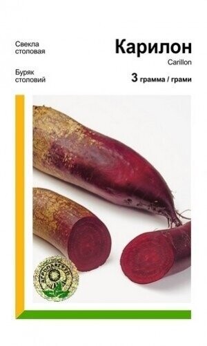 Буряк Карилон - 3 грами А (Rijk Zwaan) Буряк Карилон - 3 грами А (Rijk Zwaan)