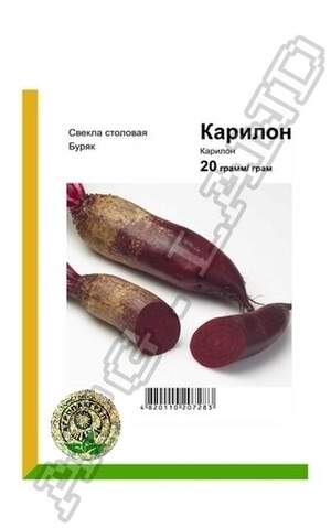 Буряк Карилон - 20 г А (Rijk Zwaan)