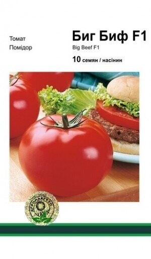 Томат Біг Біф F1 - 10 насінин А (Seminis) Томат Біг Біф F1 - 10 насінин А (Seminis)