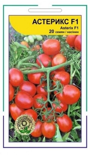 Томат Астерікс F1 - 20 насінин А (Syngenta) Томат Астерікс F1 - 20 насінин А (Syngenta)