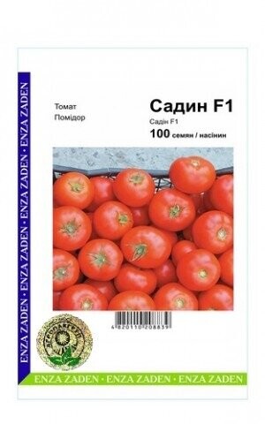 Томат Садін F1 - 100 насінин А (Enza Zaden)