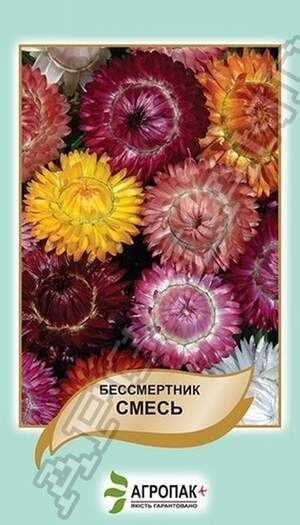 Безсмертник, суміш – 0,2 грама А Безсмертник, суміш – 0,2 грама А