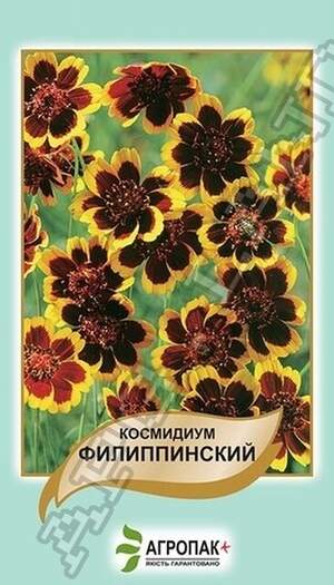 Космідіум Філіппінський - 0,1 грам А Космідіум Філіппінський - 0,1 грам А