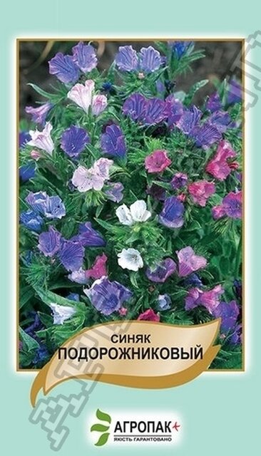 Синяк Подорожниковий, суміш – 0,5 грам, А Синяк Подорожниковий, суміш – 0,5 грам, А