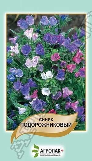 Синяк Подорожниковий, суміш – 0,5 грам, А Синяк Подорожниковий, суміш – 0,5 грам, А