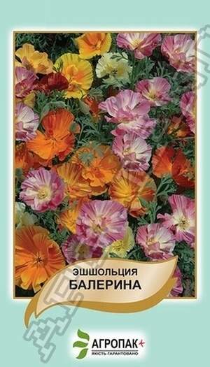 Ешшольція каліфорнійська Балерина, суміш - 0,5 г Ешшольція каліфорнійська Балерина, суміш - 0,5 г