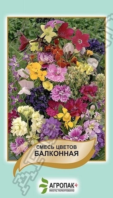 Насіння квіткових сумішей Балконна - 2 грами А Насіння квіткових сумішей Балконна - 2 грами А