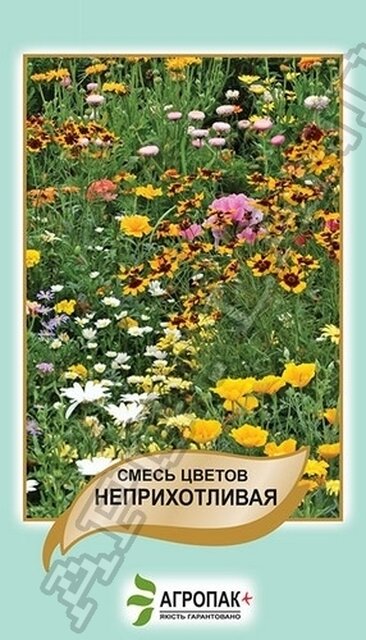 Насіння квіткових сумішей Невибаглива - 2 грами А Насіння квіткових сумішей Невибаглива - 2 грами А
